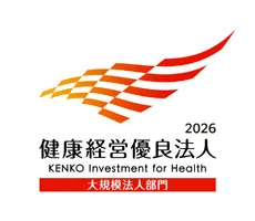 健康経営優良法人2026 認定ロゴ