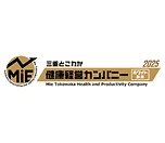 受賞・認定ロゴ