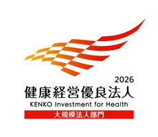 健康経営優良法人2026 認定ロゴ