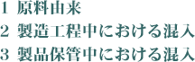 効率的・効果的な検査を行うために