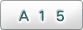 Ａ１５