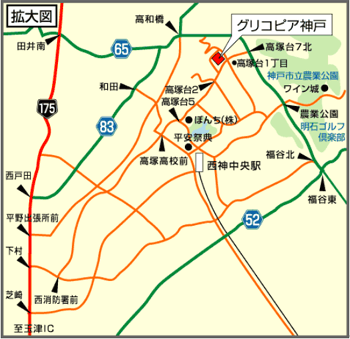 グリコピア神戸 地図