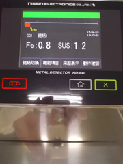 臭気分析の結果